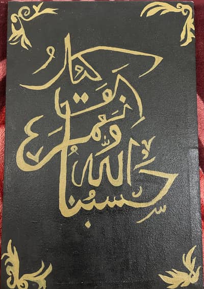 Handmade calligraphy canvas-Black Golden wall Art