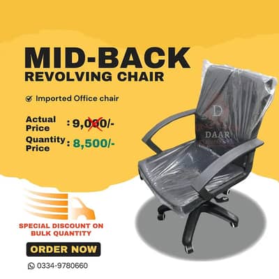 Whole Sale price Imported Office Chair | revolving Computer Chairs
