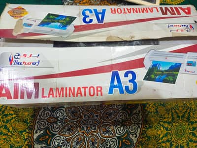 leminetor machine