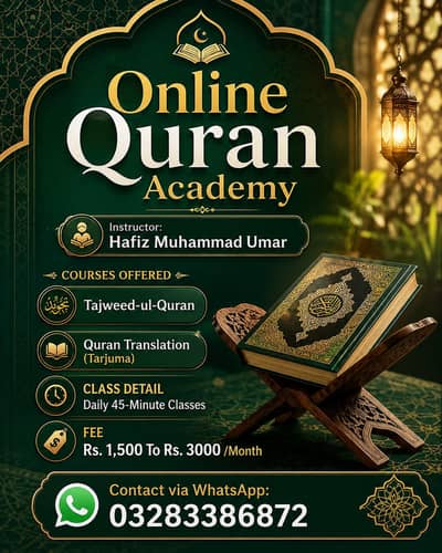 Online Quran with Tajweed and tarjuma