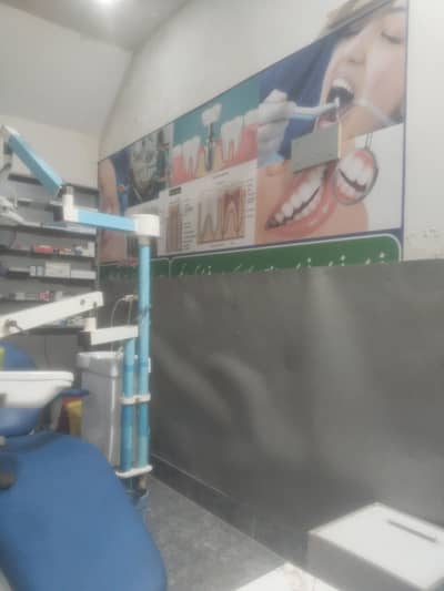 Al Rehman dental and gayni centre