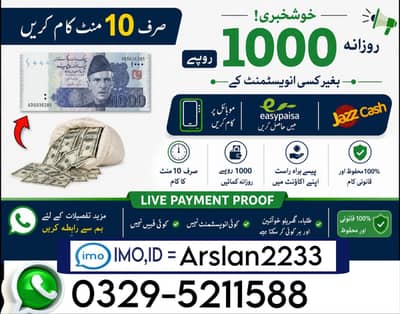 online work