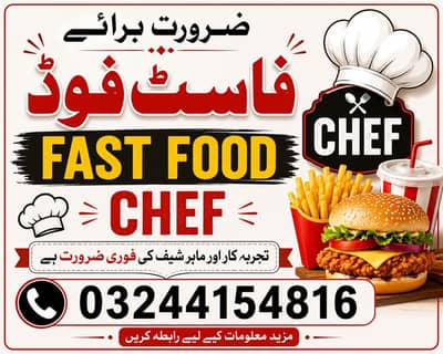 Fast Food chef ki fori zrorat hai