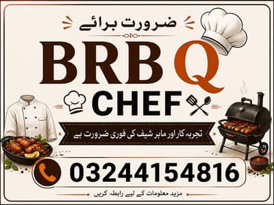 Fast Food chef ki fori zrorat hai