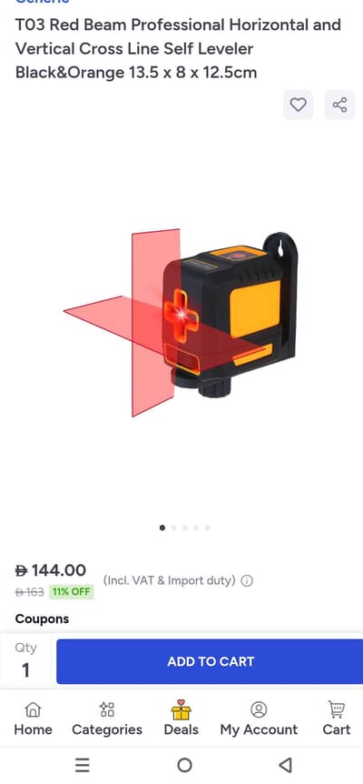 laser level