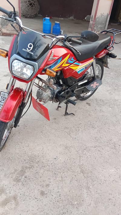 CD 70 dream 2020
