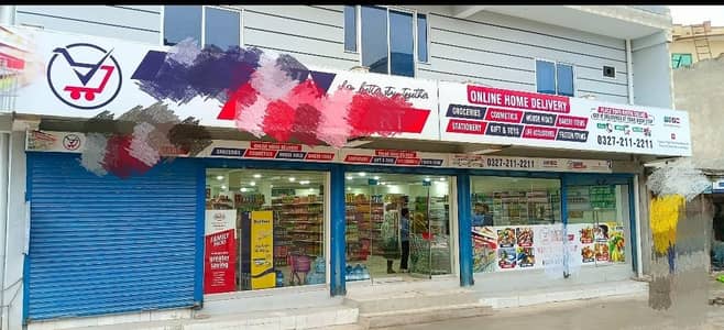 Mart for sale
