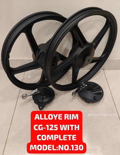 alloy rim 125