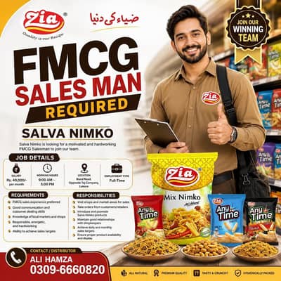 FMCG SALES MAN REQUIRED – SALVA NIMKO