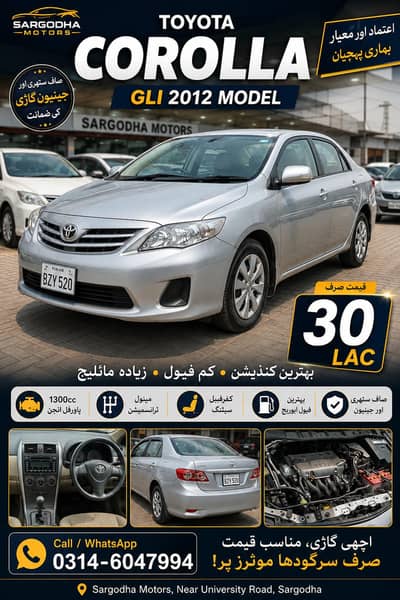 Toyota Corolla GLI 2012