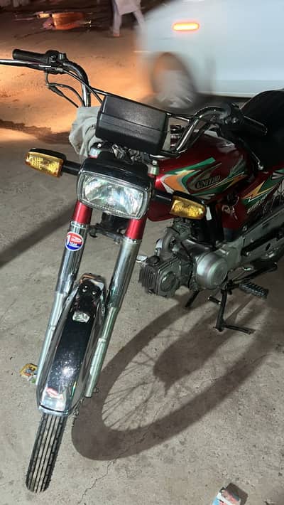 United us 70cc