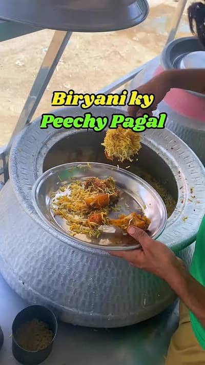 biryani karigar chahya