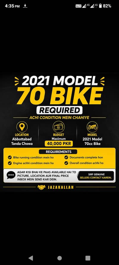 Bike cheheye