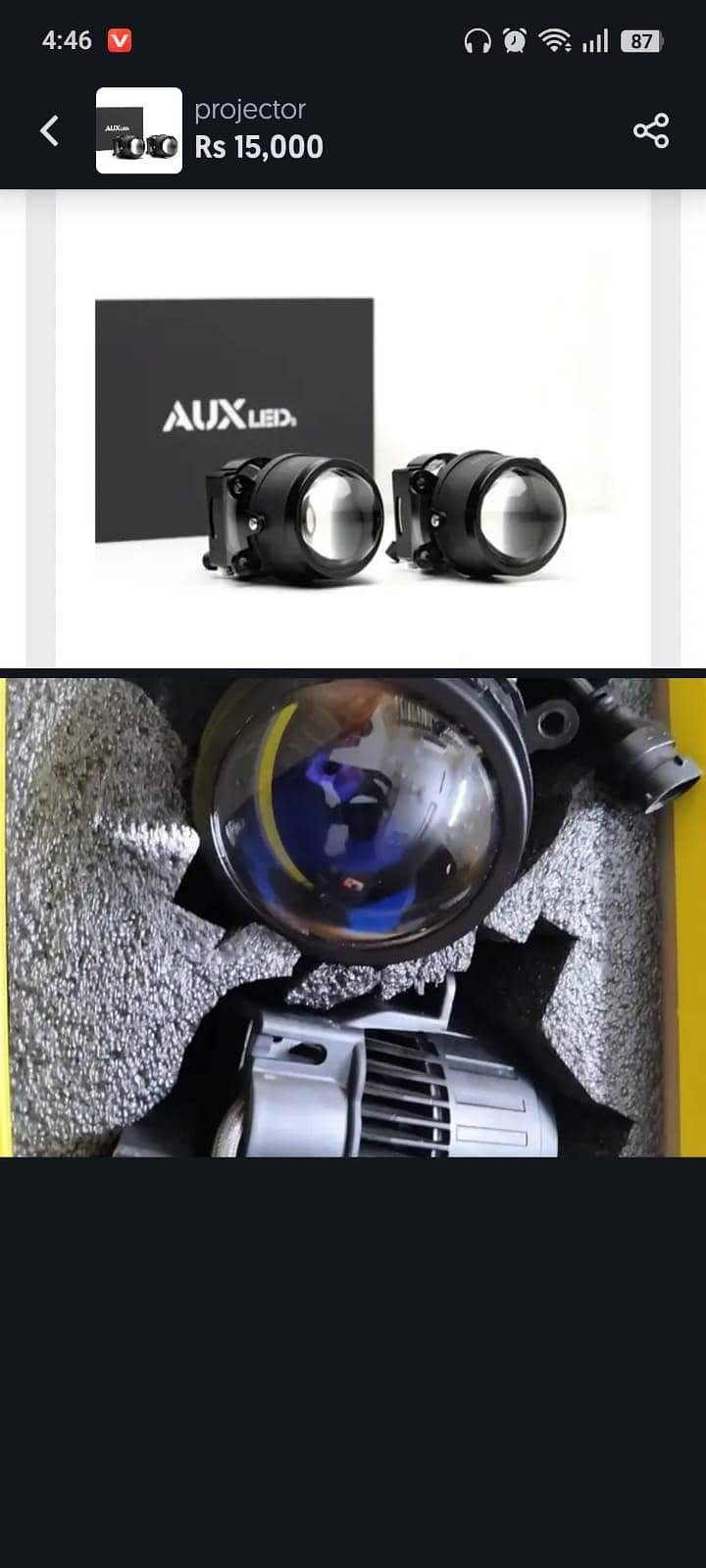 projector 1