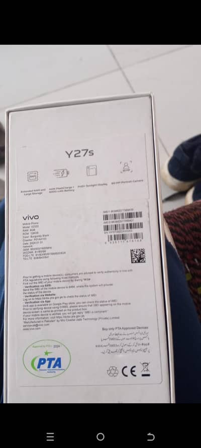 Vivo Y27s
