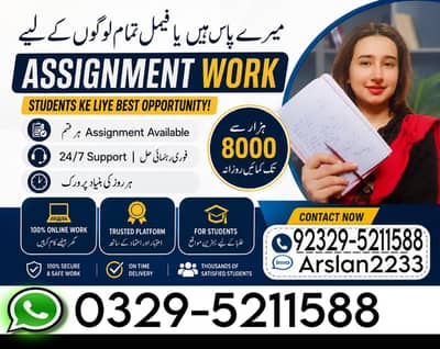 online work