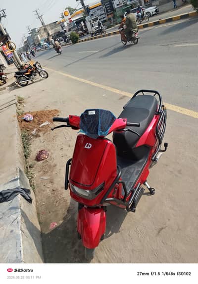scooti