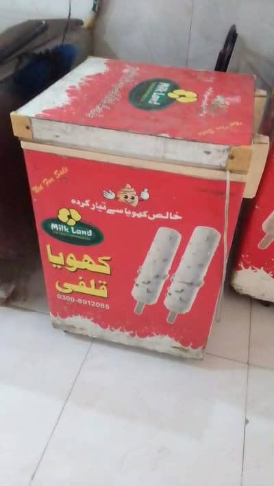Freezers for Sale