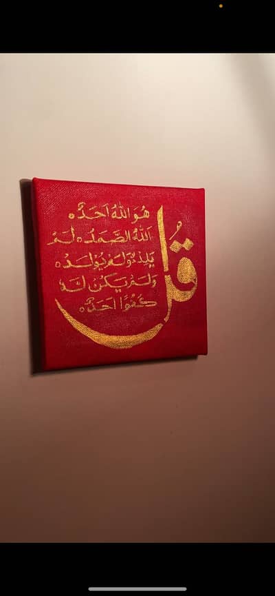 Calligraphy paintings on canvas