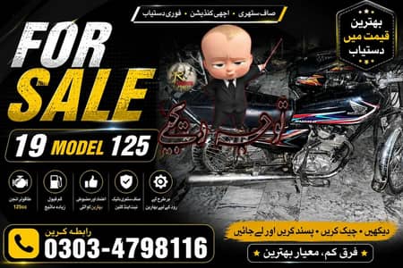 Honda 125 for sale 2019 model