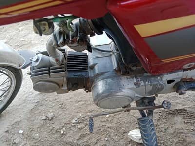 Honda 70