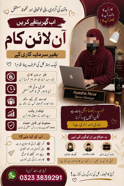 only serious persons contact