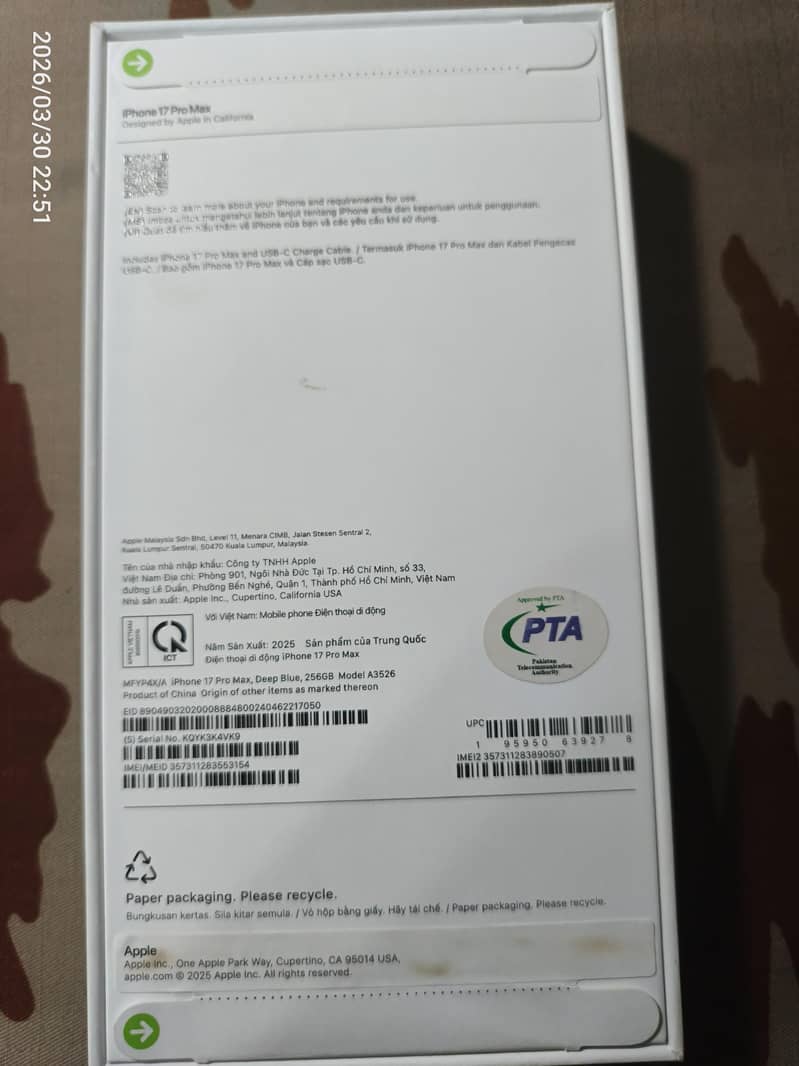 Apple iPhone 17 Pro Max 2