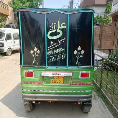 new Asia green colour black body all okay