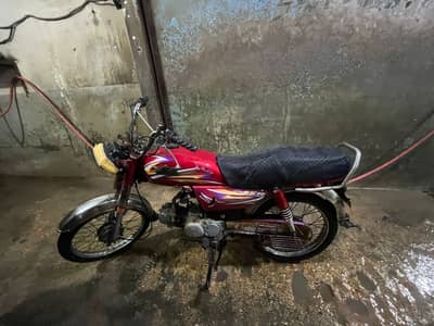 Super Star Other 2019