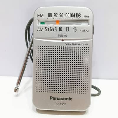 Panasonic RF-P50D AM/FM Pocket Radio with Exceptional Reception