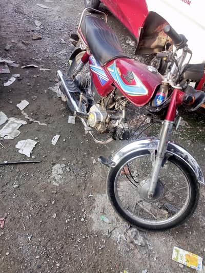 Honda 70