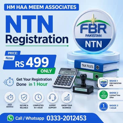 NTN Registration in Gwadar | FBR NTN Certificate – Rs. 499