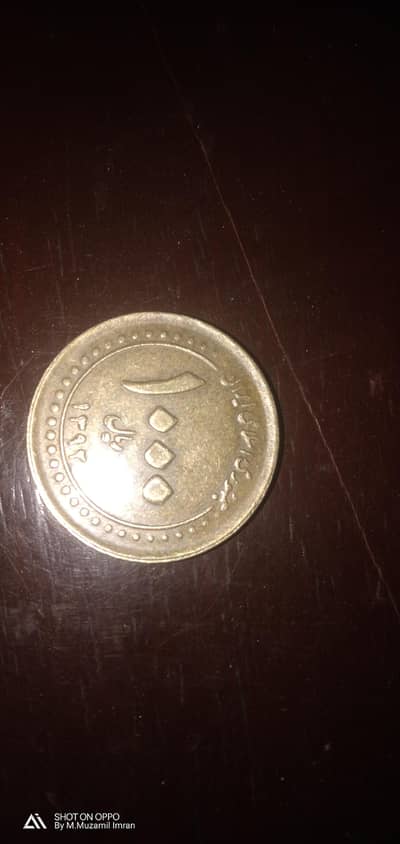 only coins