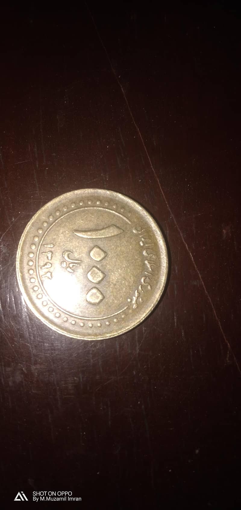 only coins 0