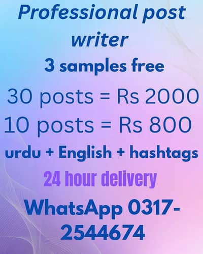 Urdu & English Social Media Post Writer | 30 Posts 2000 Rs