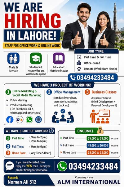 we are hiring staff male and female for office