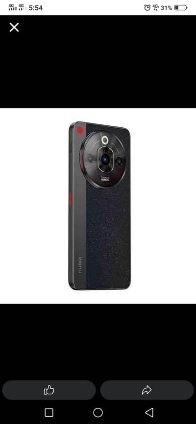 Zte nubia Focus Pro 5g