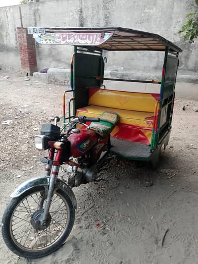 Chingche Rikshaw 2021 Model