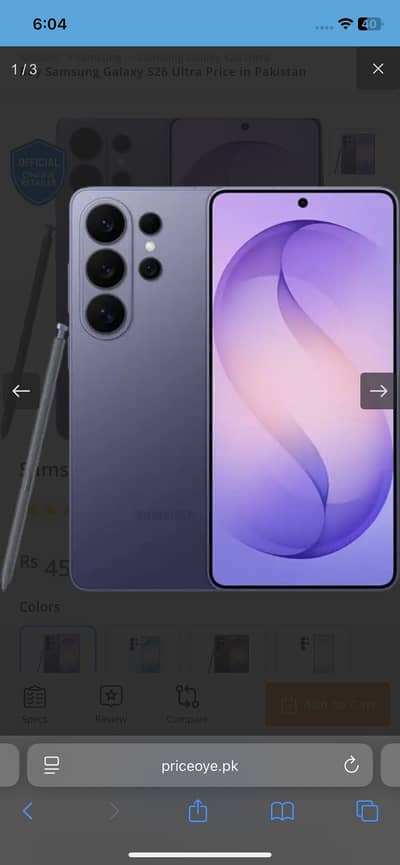 Samsung Mobile S26 Ultra