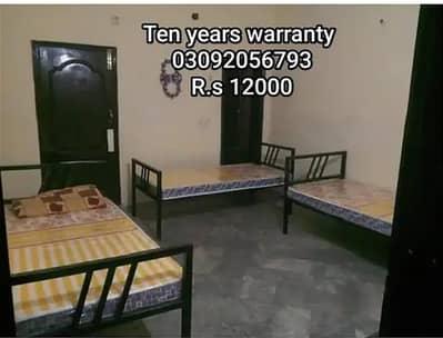 Single Bed | Iron bed | Bed Set | kids bed | Double Bed | Steel bed