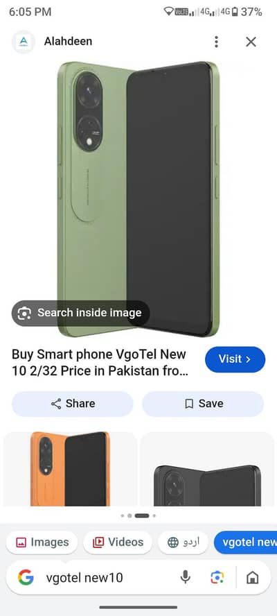 VGO TEL New 10