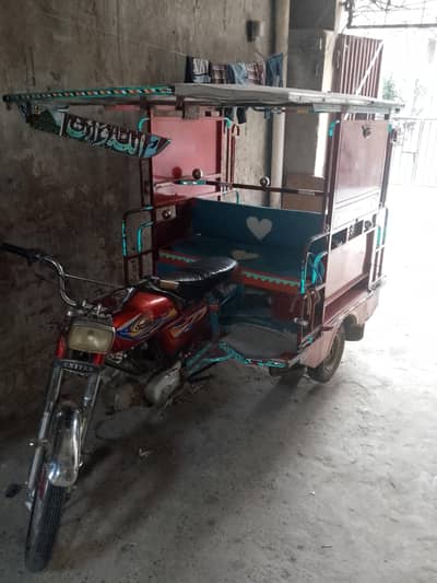 Chingche Rikshaw 2025 Model