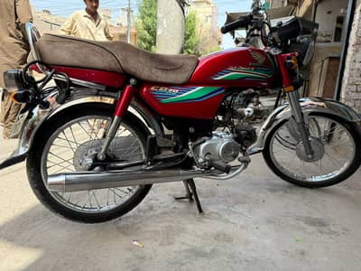 cd 70 2017 model
