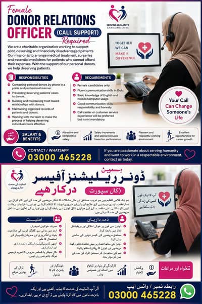 call support