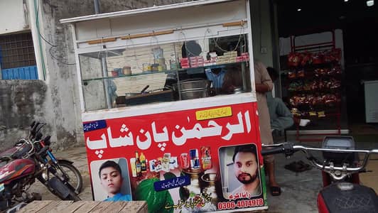 counter good condition 03046873617