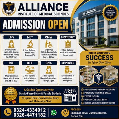 Medical Education Institute