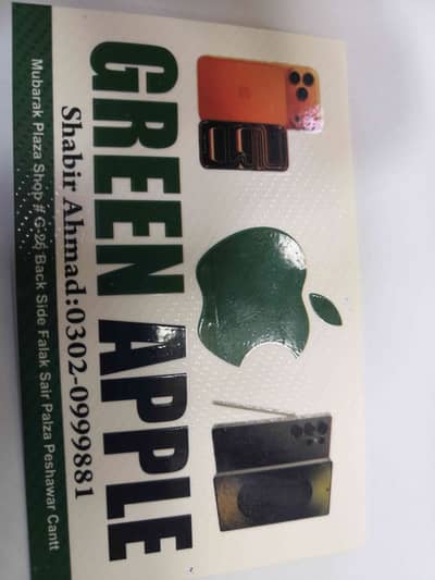 Green Apple  mobile shop