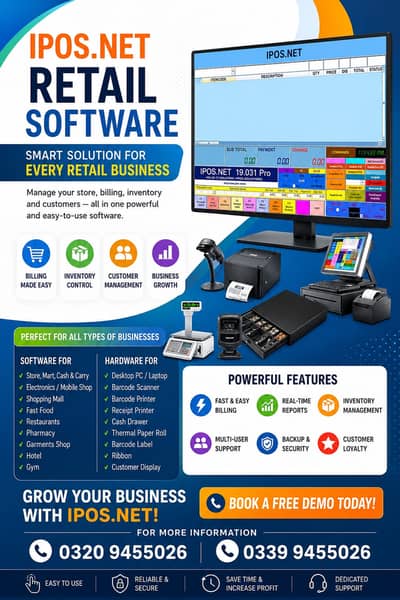 Restaurant POS Software, Retail Management, Pharmacy Store, Cafe