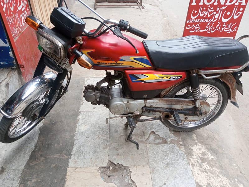 70 cc 1