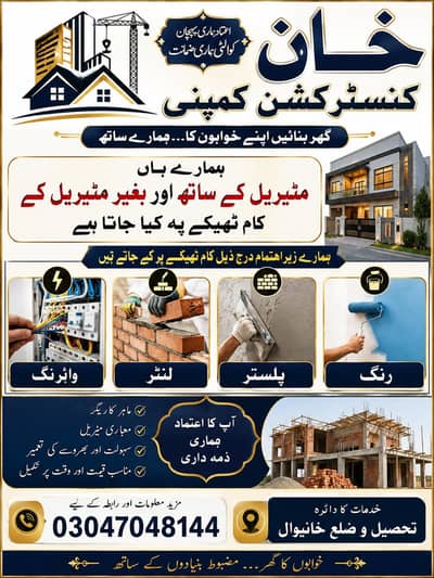 اپ نے خوابوں کی تعبیر اپ کی ساتھ مل کے مکمل کرتے ہیں